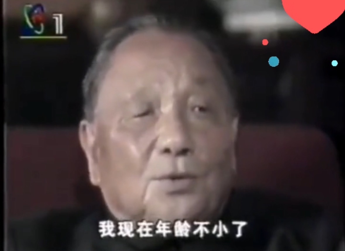 1986年珍贵影像，华莱士中南海采访邓小平，邓爷爷霸气应对