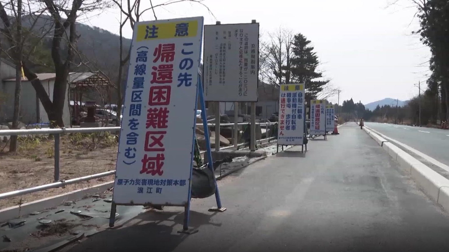日本福岛核事故居民区“解禁” 返乡民众寥寥无几 日本福岛核事故居民区“解禁” 返乡民众寥寥无几