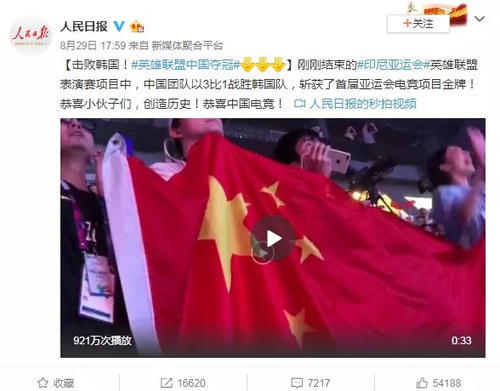 如果奥运会加入电子竞技项目,中国能拿几块金