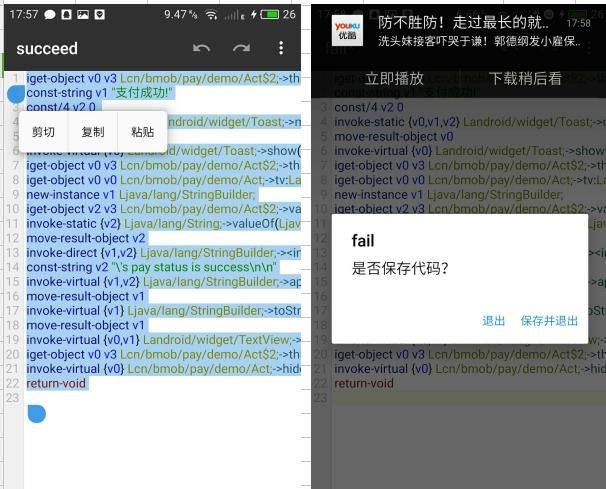 单机游戏破解内购,(解密微信支付类单机游戏内