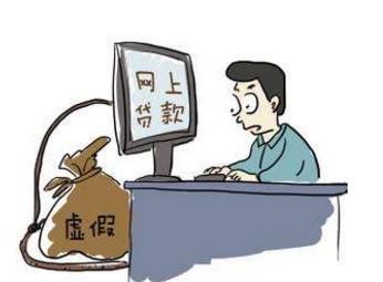 网贷平台在催收,骗子也来参一脚