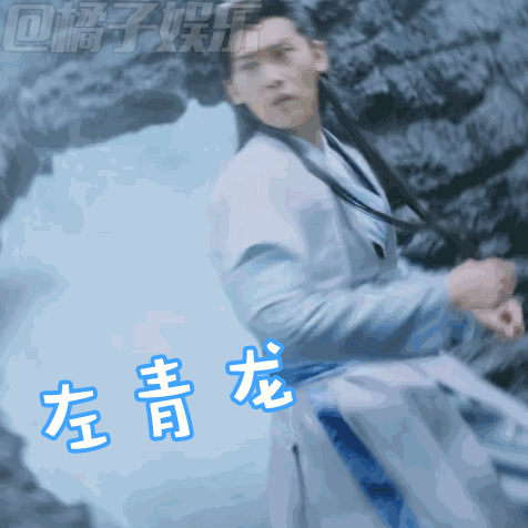 【表情包】《双世宠妃》八王爷邢昭林高冷式宠溺表情包~ 【表情包】《双世宠妃》八王爷邢昭林高冷式宠溺表情包~