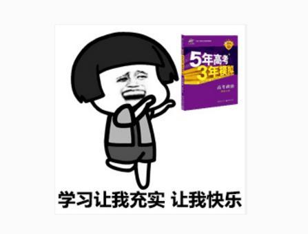 全国文明校园开始公示啦！新疆这10所学校有望上榜