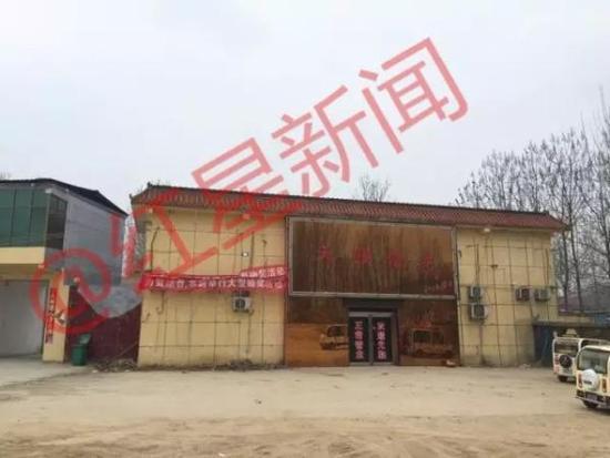 山东乡村KTV强制猥亵案:多人对点歌员乱来被抓