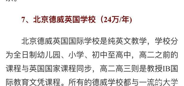 什么才算真正的普通人 t013187231f71f512c7.bmp?size=640x299