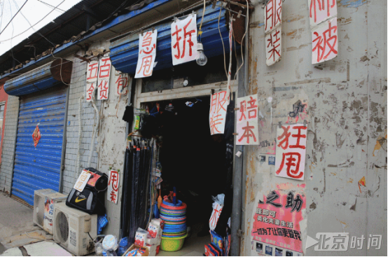 来广营70年历史“老街”变身传统文化一条街 来广营70年历史“老街”变身传统文化一条街