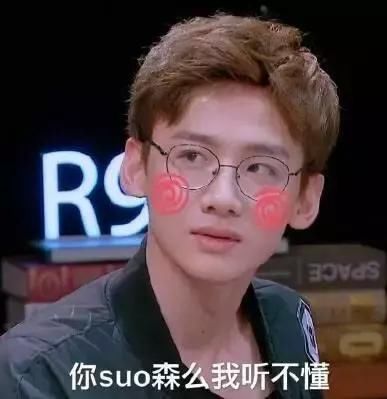 白敬亭我是大侦探预告,在皮与非常皮的边缘徘