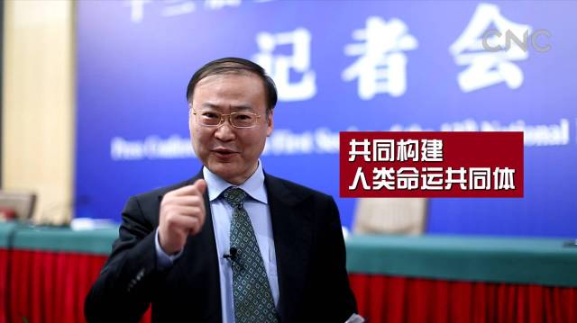 首席开讲|解读外长记者会 首席开讲|解读外长记者会