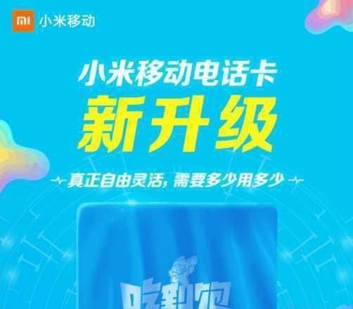 中国联通发威:1元1G全网流量没有两点,网友:联
