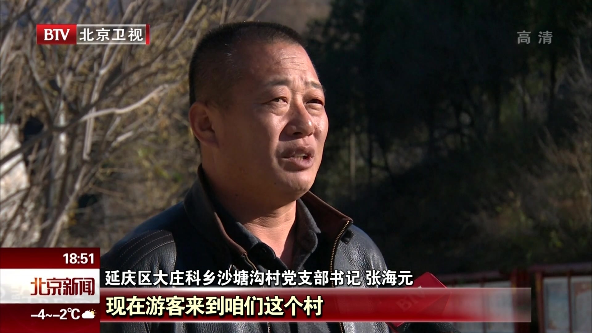 北京:昔日红色根据地 如今红色体验地 北京:昔日红色根据地 如今红色体验地