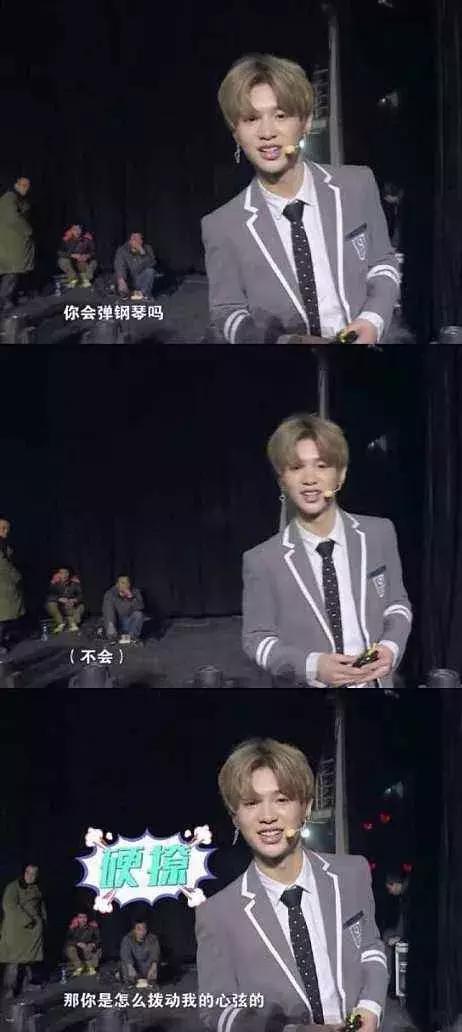 土味情话大比拼,周杰伦原创,许魏洲霸道,但最后