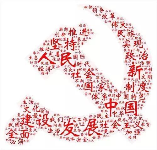 周末读史|重温三封新民主主义革命时期党代表的家书