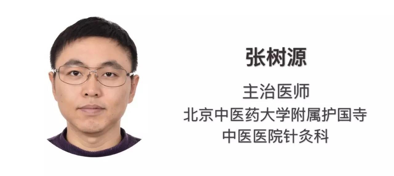 黛林为什么要给自己扎针?原来面部针灸可以去