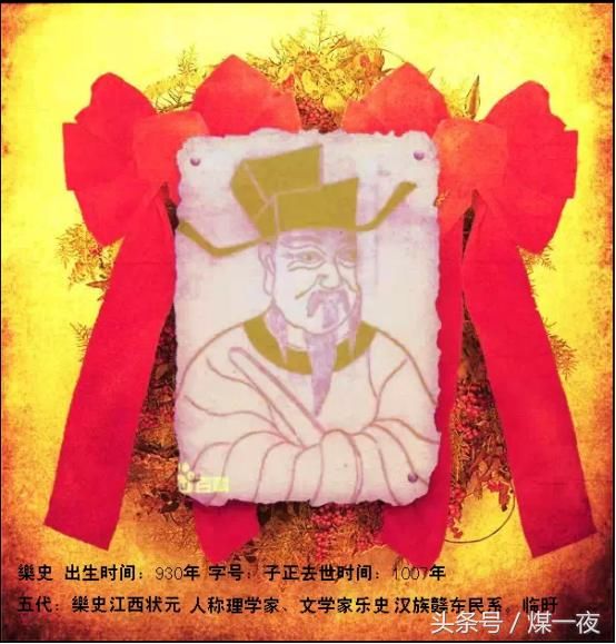 他诗词与唐后主李煜比肩,把酒言欢,说李煜不适