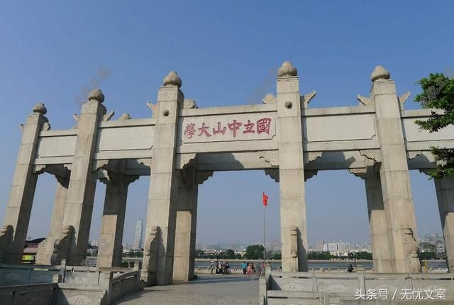 近10年全国高校4青人才入选人数排名,后备力