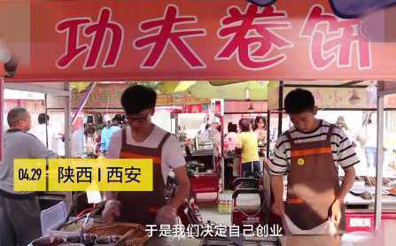 程序员辞职校门口卖卷饼:4天挣1个月工资