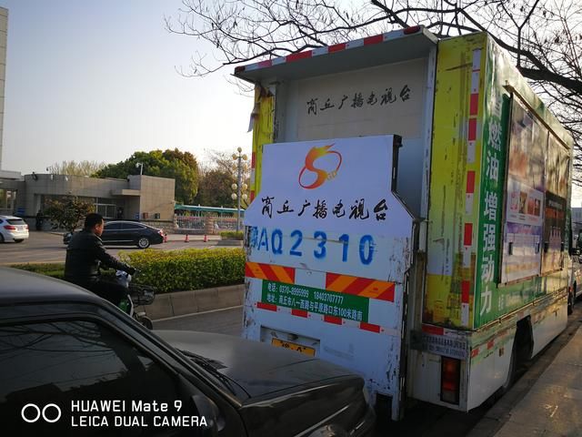 牛 叉山寨版商丘广播电视台 电视直播车竟然堂