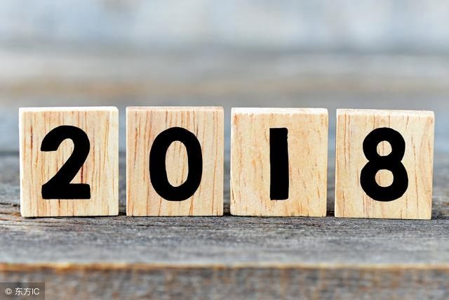 不管2018房价会怎么样,老百姓们已经没钱再消