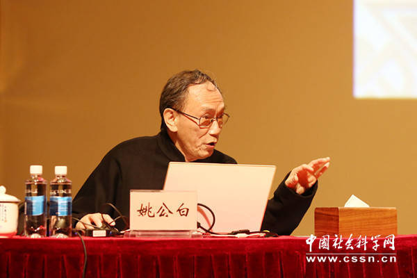 主讲嘉宾姚公白先生.本网记者 吕家佐/摄