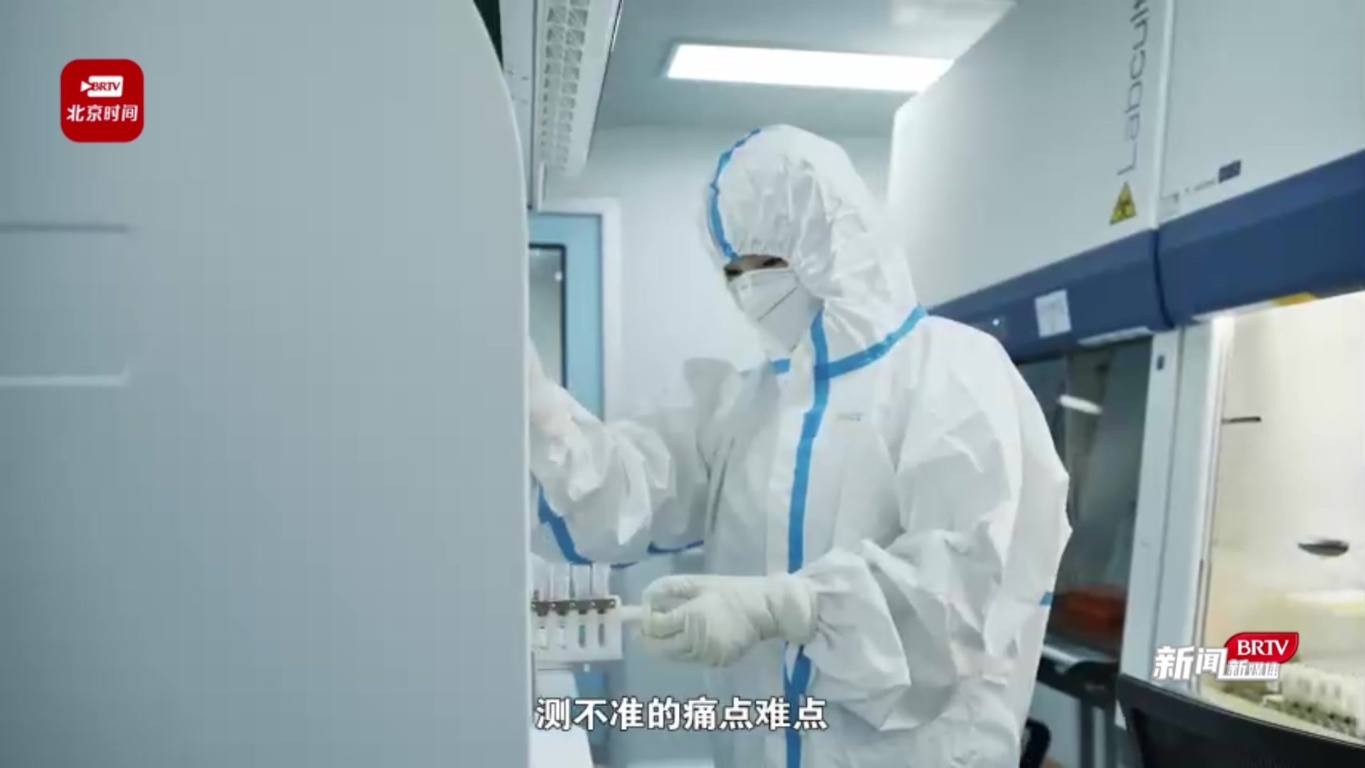 为诊断提供精确“生物标尺” 国家生物技术药物产业计量测试中心成立 为诊断提供精确“生物标尺” 国家生物技术药物产业计量测试中心成立