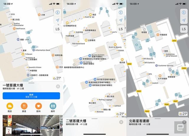 苹果手机内置室内地图,在商场内都不会迷路