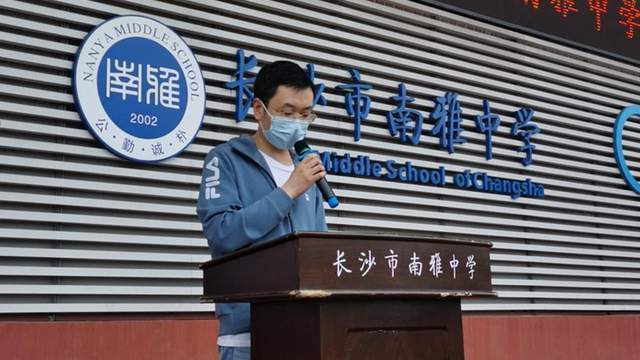 绳牵生地 圈定乾坤—南雅中学举行生地会考动员大会