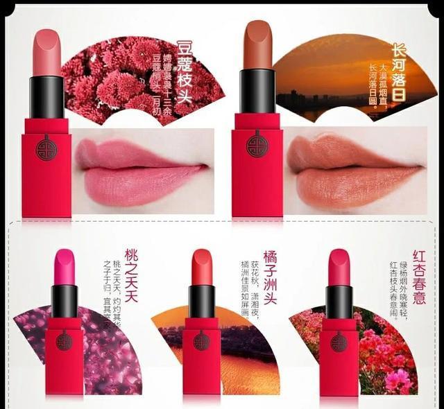 平价好用的国产口红排行榜:每一款都真心不输