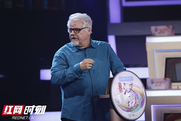 汉语桥|陈铭首任班主任 决赛第一场变汉语大