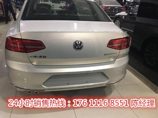大众迈腾降价信息 2017款迈腾大降8万促 售全
