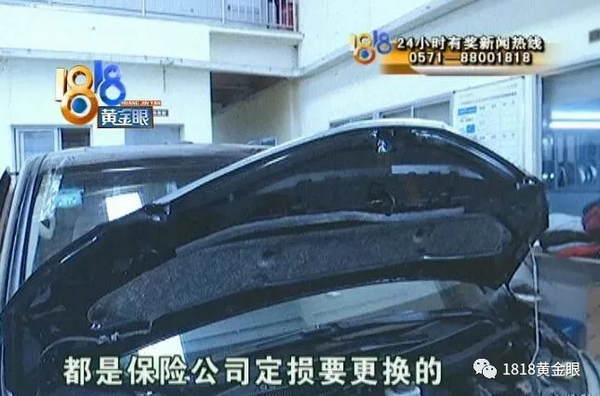 定损金额21万，理赔单上只有14万！为什么会差7万？