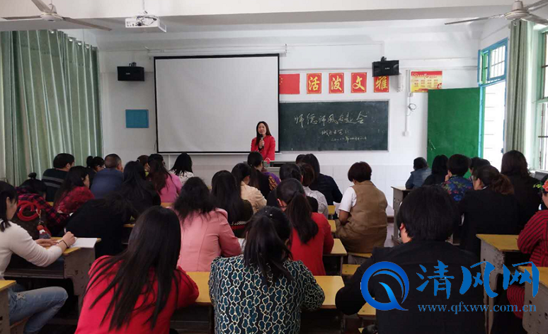 湖南邵东县城区五小召开师德师风专题会议