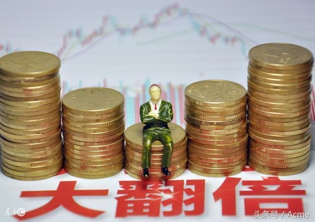 通往财富自由,基金定投理财应该止盈止损吗?什