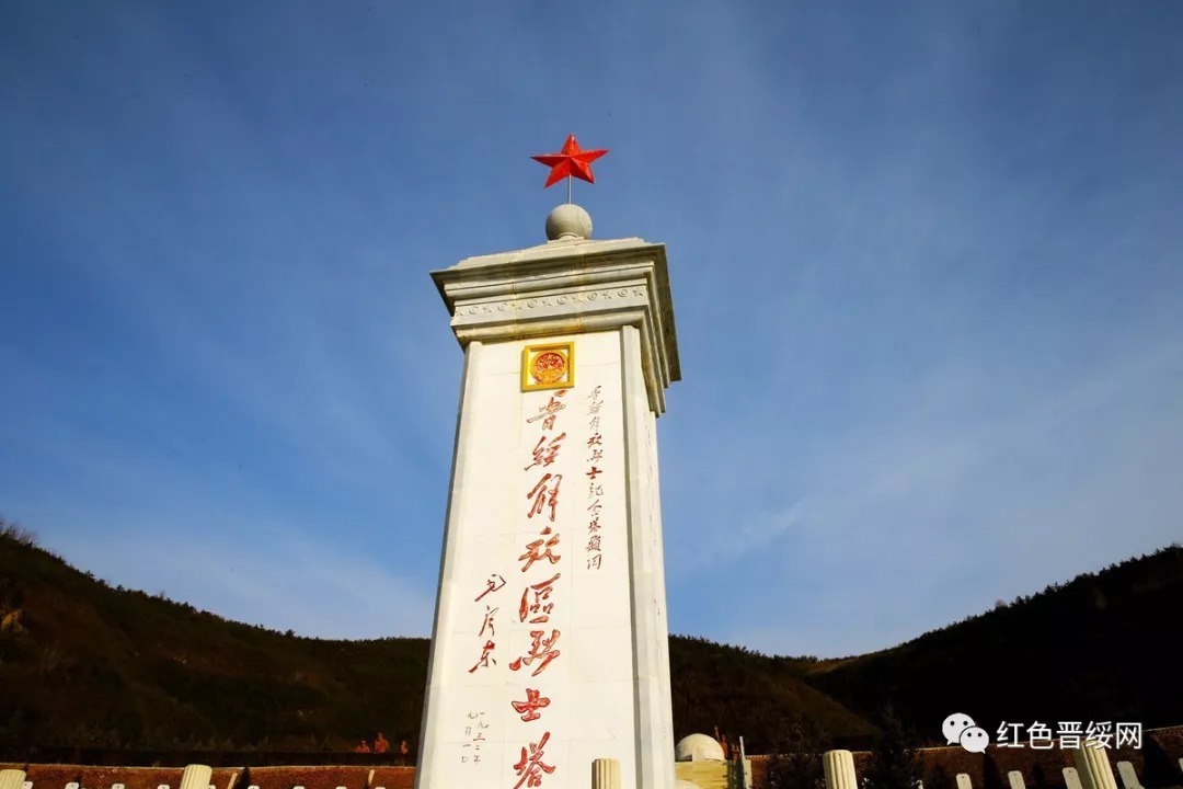 晋绥基金会兴县行暨烈士陵园二期奠基仪式举行