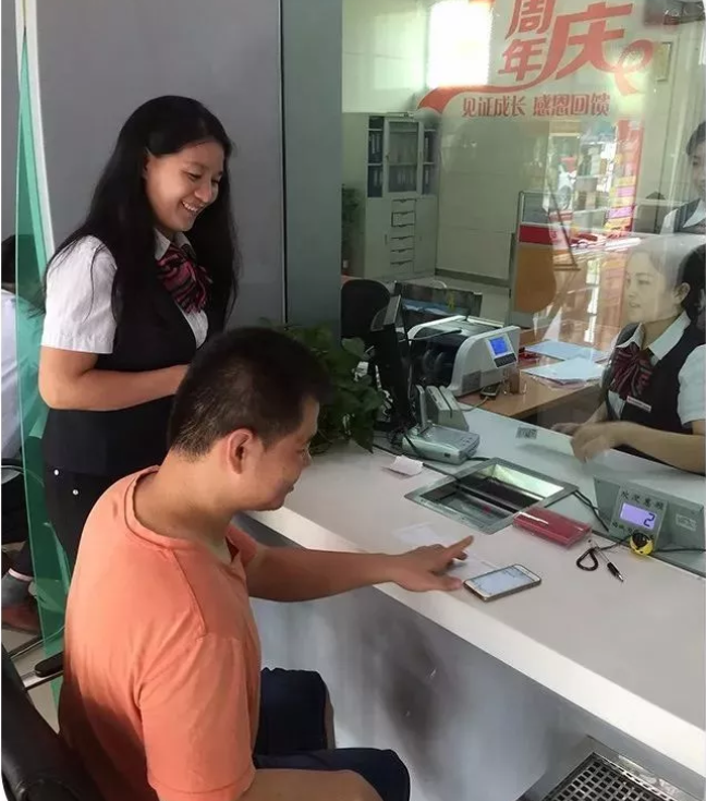 最美农商人:临沂市兰山农商银行南坊支行行长