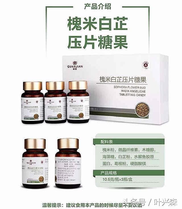 痛风病人吃5种瓜,都是排尿酸高手和槐米白芷