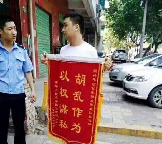 男子送交警
