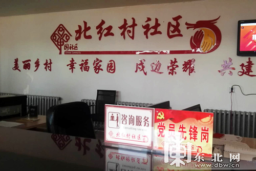 中国最北原始村庄: 北红村58家家庭旅馆年收入