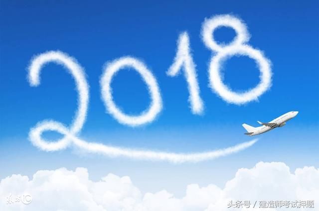 2018年执业注册类资格考试报考条件会越来越
