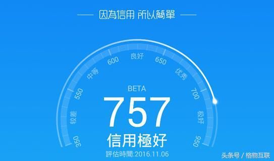 再次确认:支付宝新功能横空问世!网友:美图T9带