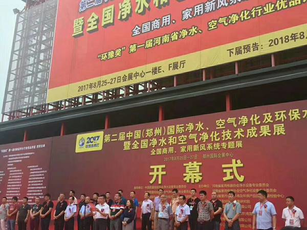 森晨出席郑州空净展,多款空气净化器受热捧(图1) 森晨出席郑州空净展,多款空气净化器受热捧(图1)