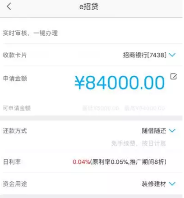 这有10个良心小贷产品,额度高、利息低、期限