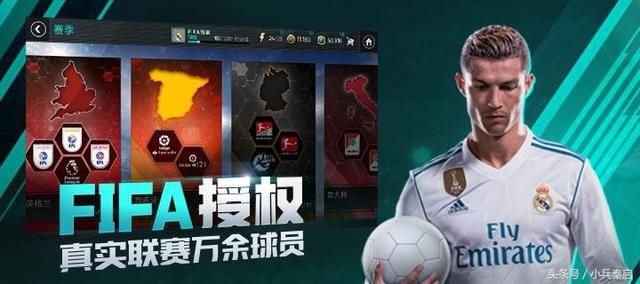 本周游戏大事件:FIFA和吞鲲强袭,我大王者荣耀