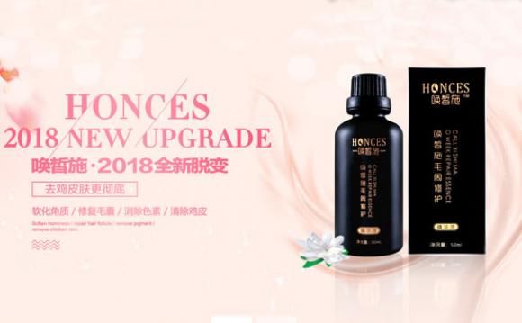 怎样治疗鸡皮肤最有效 去鸡皮肤有效方法拿去