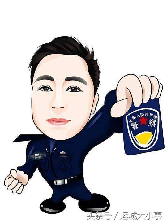 山西运城禹门分局民警将A级通缉犯顺利押回