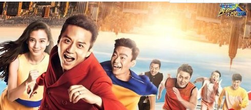 奔跑吧兄弟第六季什么时候开播 郑恺还会参加