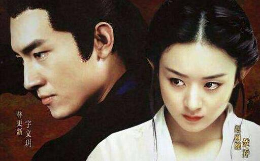 楚乔传结局大揭秘 燕洵宇文玥 萧策落得如此下场 楚乔传结局大揭秘 燕洵宇文玥 萧策落得如此下场