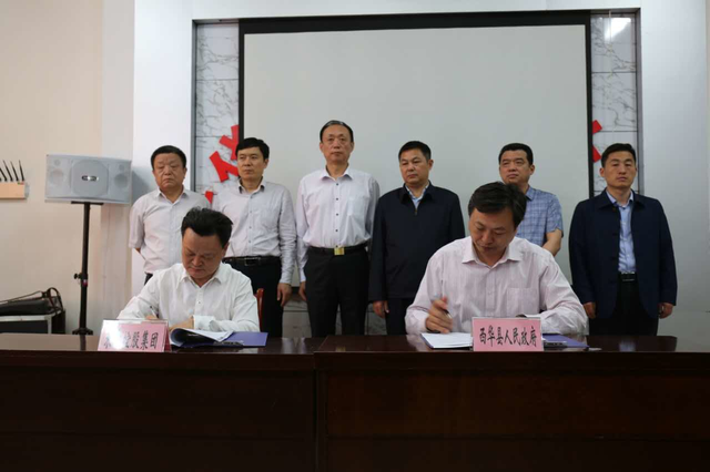 西华县首个农业产业发展基金框架合作协议签约