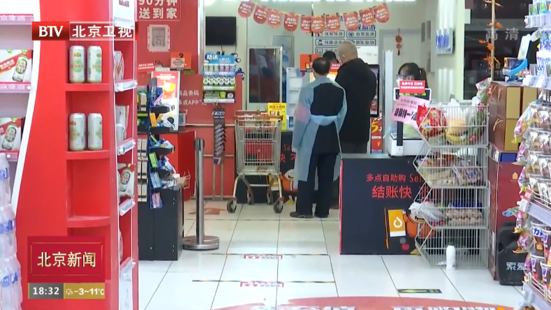 北京商业经营场所开工率超九成 “一米线”成为“文明线” 北京商业经营场所开工率超九成 “一米线”成为“文明线”