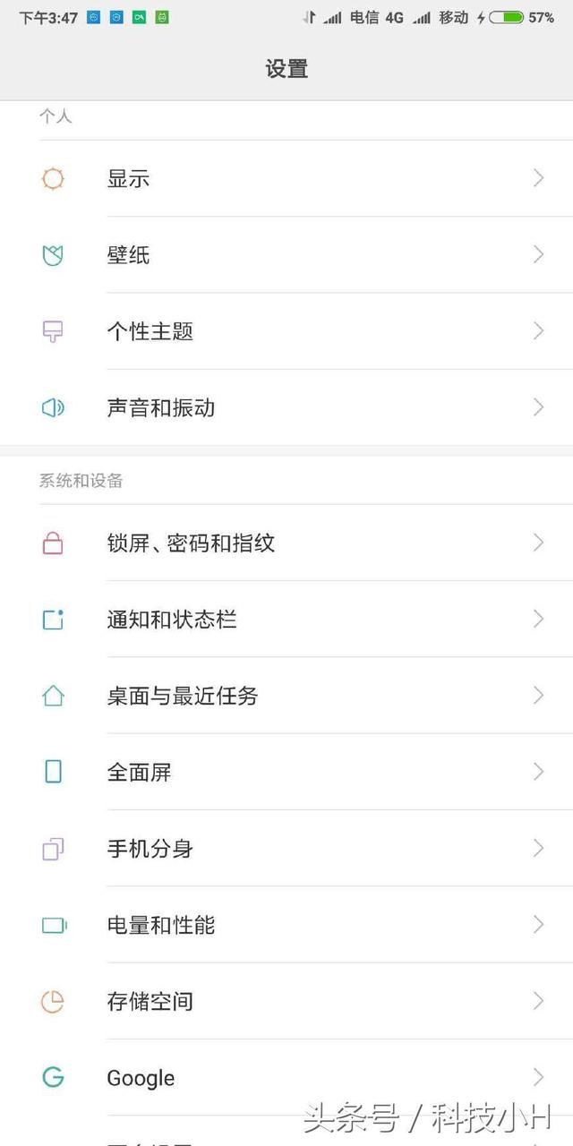 小米mix2刷国际版MIUI体验,内置谷歌服务,比想