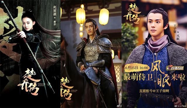 杨幂、赵丽颖和唐嫣签了这些艺人!而Baby新签